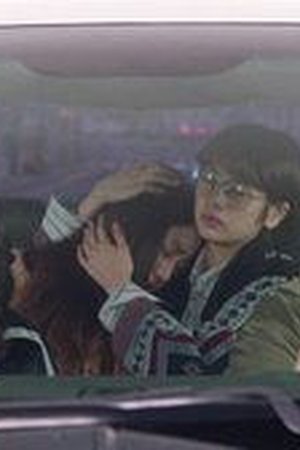 My Father is Strange Season 1 Episode 16 - Poster